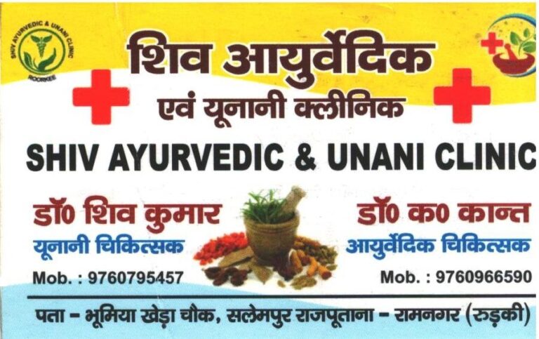 samarthbharatads (1)