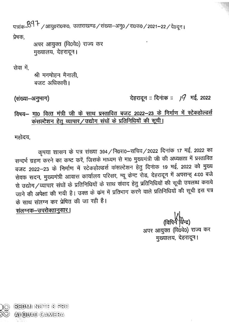 Document_1652941838532_page-0001