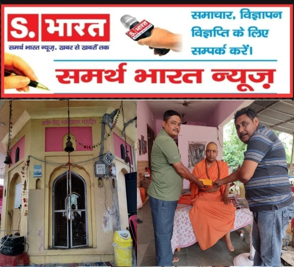 हैप्पी क्लब ट्रस्ट रुड़की के सदस्यों द्वारा टोडा एहतमाल में स्थित नर्मदेश्वर महादेव मंदिर को दी गई आर्थिक सहायता।