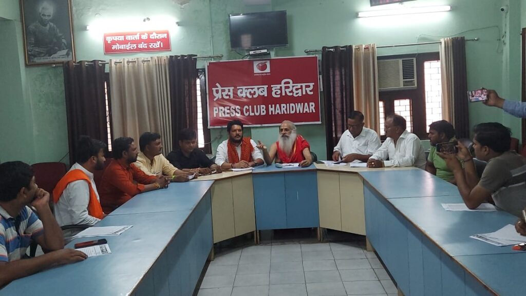 श्री राम दल उत्तराखंड एवं विश्व दलित परिषद के पदाधिकारियों द्वारा संयुक्त रुप से की गई प्रेस वार्ता।