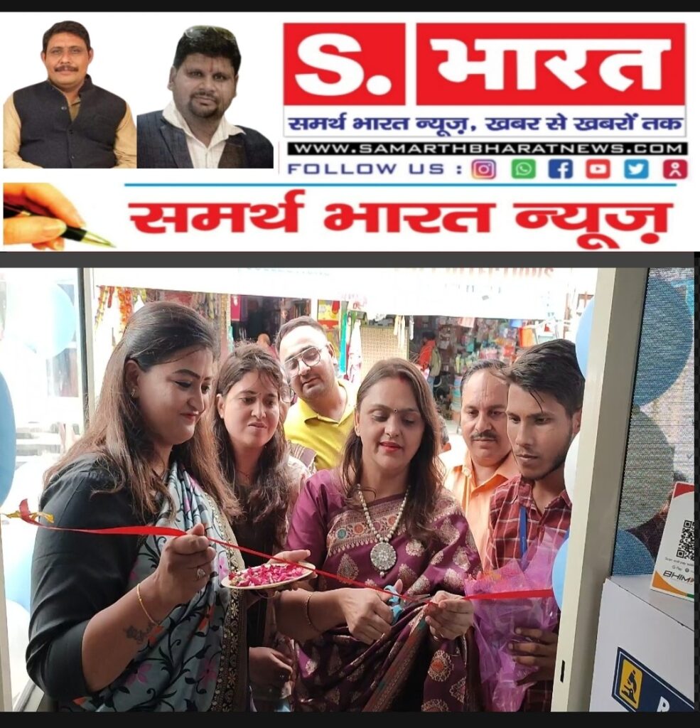 रुड़की में मकतुलपुरी स्थित Pathkind Lab के कलेक्शन सेन्टर का शुभारंभ हुआ