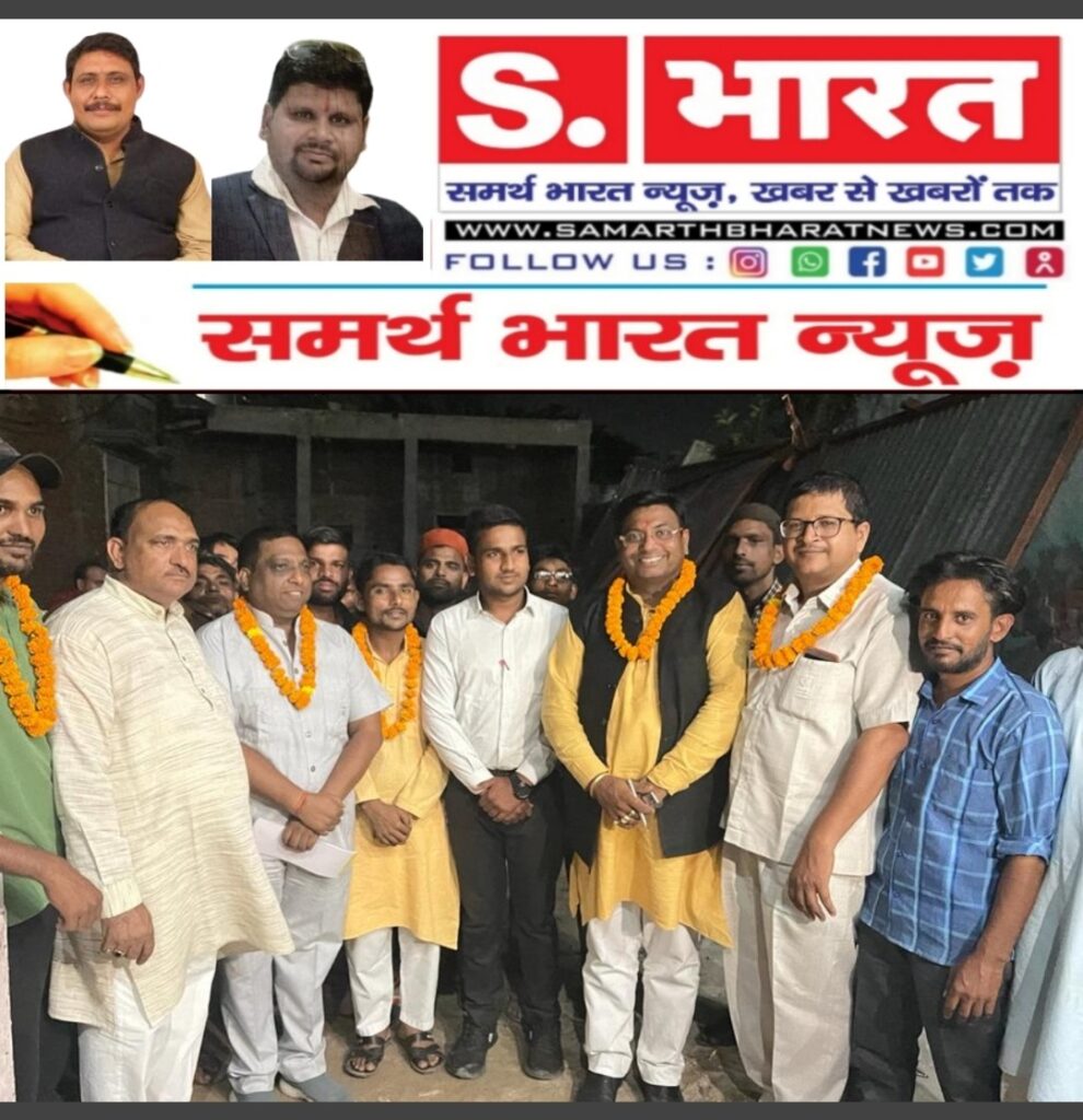 नगरों के बाद अब कस्बों के व्यापारियों का भी समस्या का होगा समाधान:-सौरभ भूषण