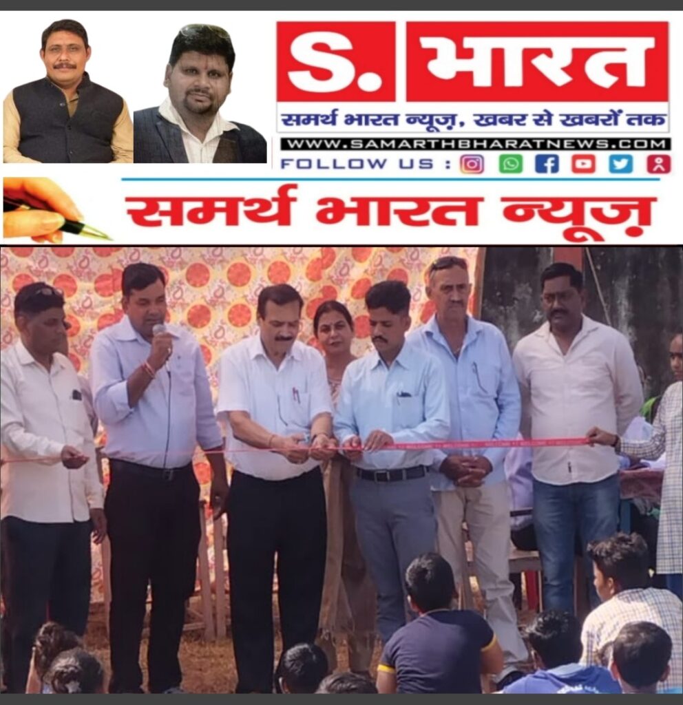 *हर्षोल्लास के साथ हुआ खेल महाकुंभ का समापन*