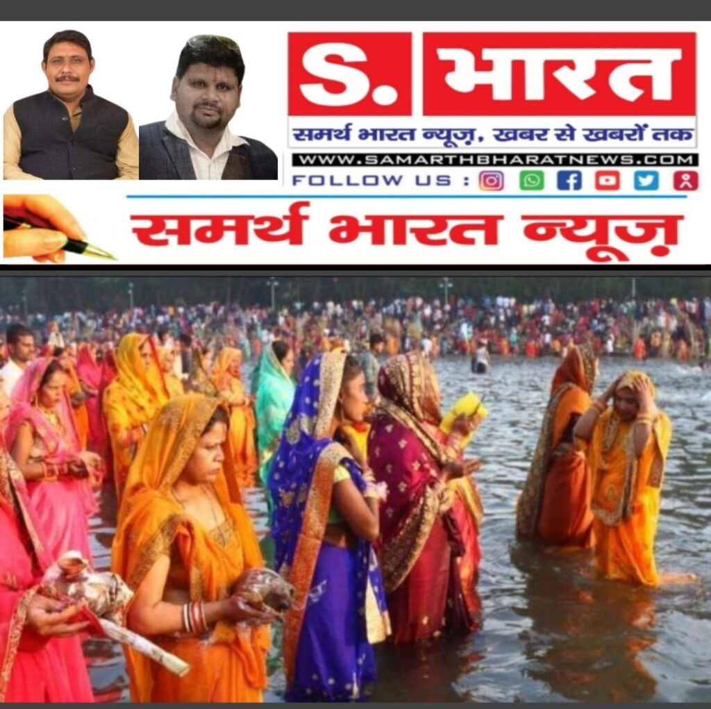 छठ पूजा में इन नियमों का पालन है जरूरी, तभी मिलेगा पूजा का पूर्ण फल