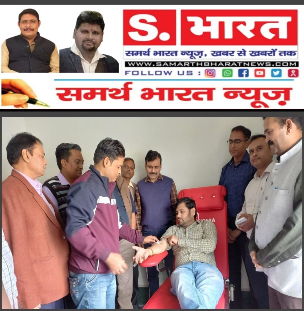 220 के०वी० उपकेन्द्र रामनगर रूड़की के परिसर में “स्वैच्छिक रक्तदान शिविर का आयोजन किया गया,