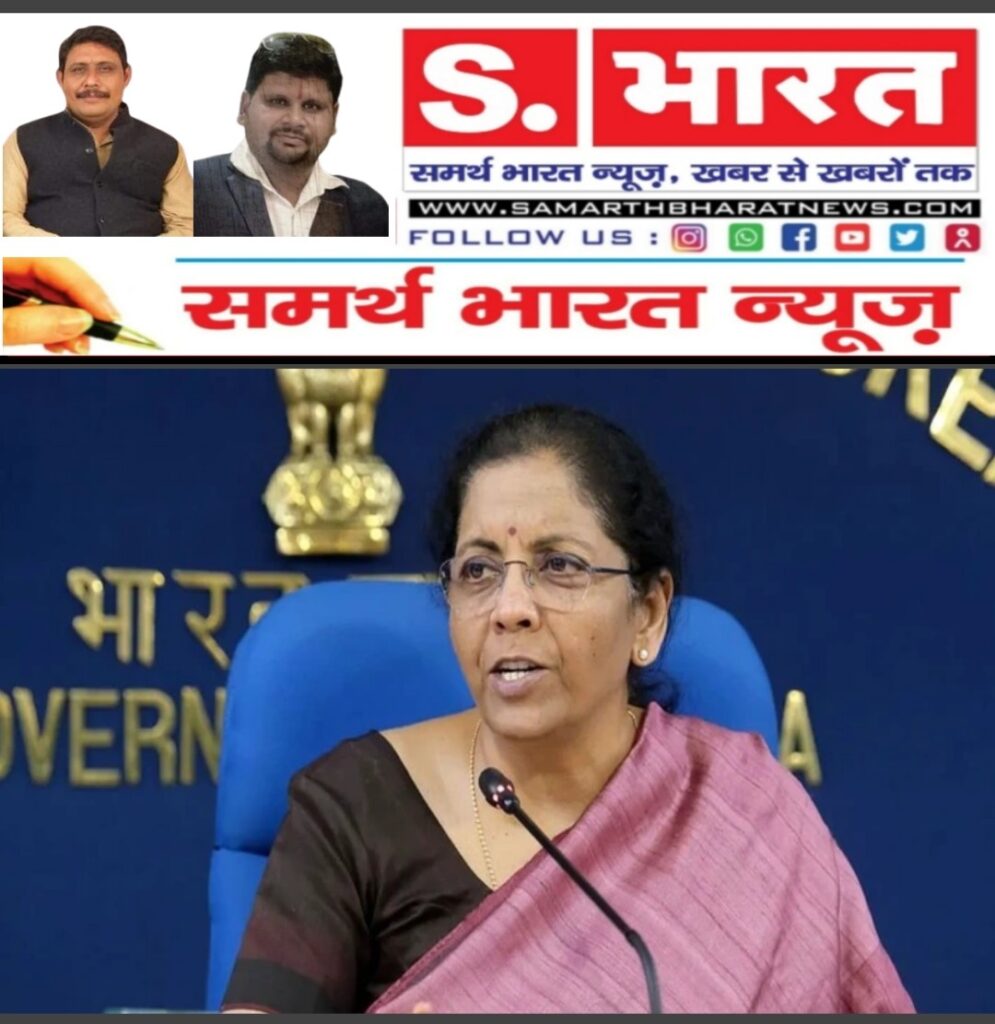 Old Pension Scheme: NPS में जमा पैसे पर व‍ित्‍त मंत्री का बड़ा बयान सरकार लागू करेगी पुरानी पेंशन योजना!