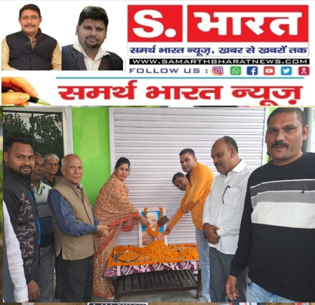 आधुनिक युग के शिल्पकार है पंडित जवाहरलाल नेहरू: ममता राकेश