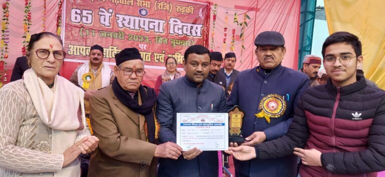 रुड़की गढ़वाल सभा द्वारा मेधावी छात्रों को किया गया सम्मानित,धूम से मनाया 65वां स्थापना दिवस