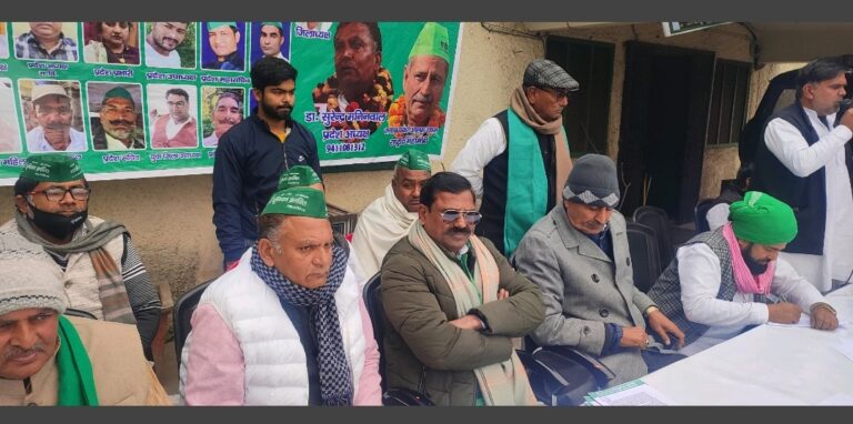 भाकियू क्रांति (अ) के किसान दरबार मे राष्ट्रीय अध्यक्ष विकास सिंह सैनी ने कहा भाजपा सरकार में किसानों का हो रहा शौषण