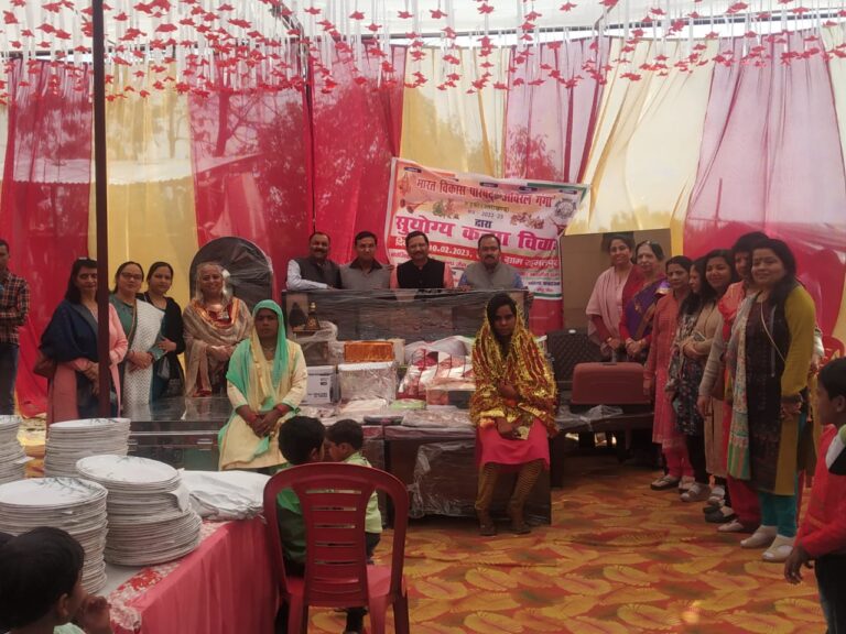 भारत विकास परिषद की अविरल गंगा शाखा ने एक सुयोग्य निर्धन कन्या का विवाह संपन्न कराया।