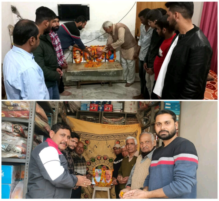 आदर्श नगर में पंडित दीनदयाल उपाध्याय की पुण्यतिथि पर बूथ नंबर 105 वह बूथ नंबर 109 पर श्रद्धांजलि कार्यक्रम वार्ड पार्षद प्रतिनिधि सचिन कश्यप के अगुवाई में किया गया