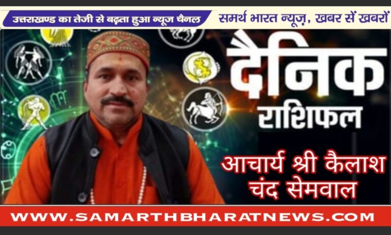 Screenshot_20231004_075058_1डीजी