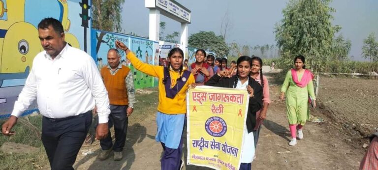 एड्स के प्रति आम नागरिक का जागरूक होना जरूरी