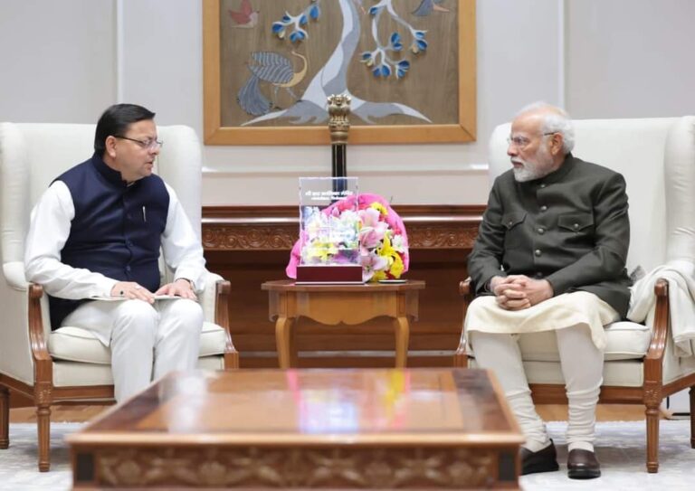 उत्तराखंड की विभिन्न परियोजनाओं के लिए मांगा बहुत सारा बजट     मुख्यमंत्री पुष्कर सिंह धामी ने पीएममोदी से मुलाकात कर उन्हें देहरादून में 08 व 09 दिसम्बर को आयोजित हो रहे वैश्विक निवेश सम्मेलन के उद्घाटन हेतु आमंत्रित किया