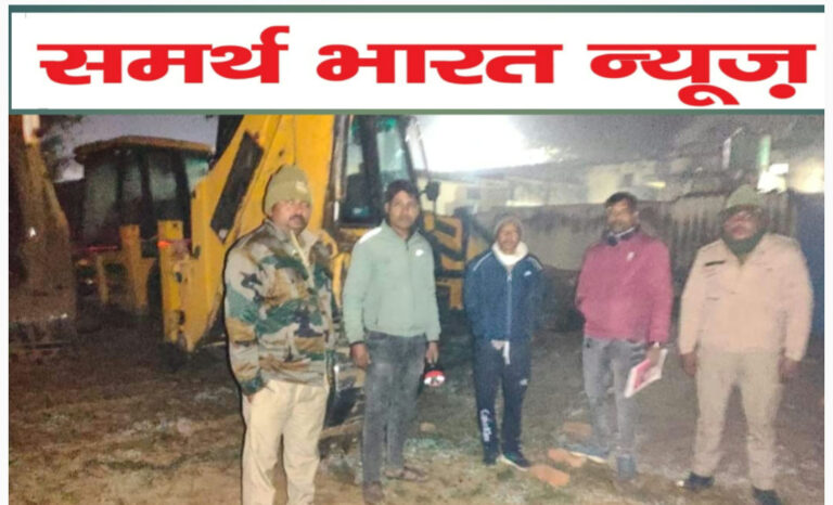 अवैध खनन पर छापामार कार्रवाई, जेसीबी सीज