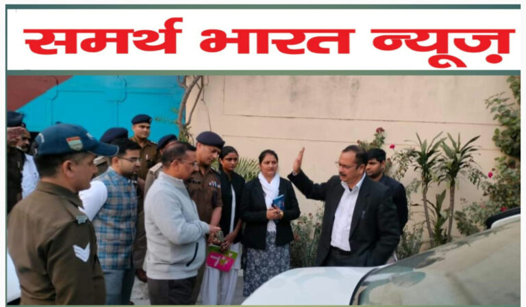 जिला जज ने पुलिस व प्रशासनिक अधिकारियों के साथ उप कारागार रुड़की का निरीक्षण किया
