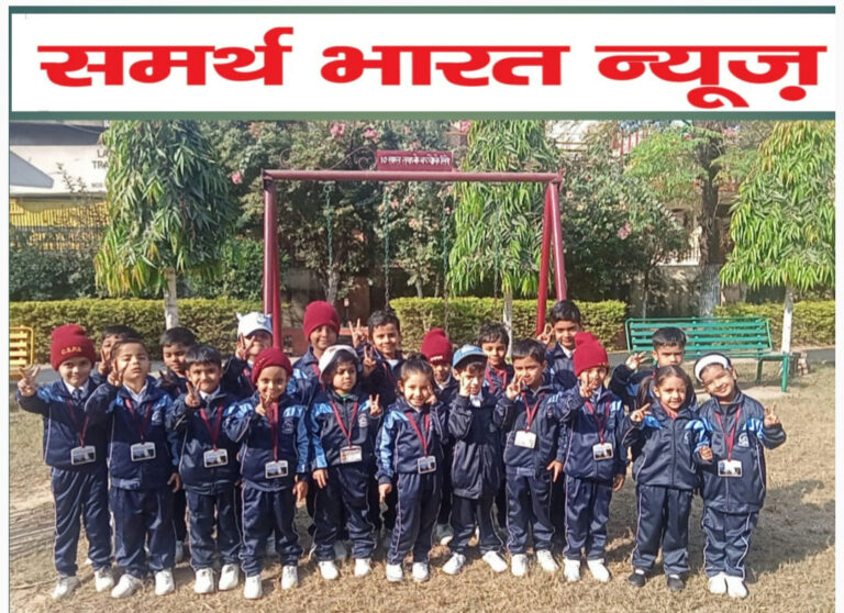 *चंद्रशेखर सीनियर सेकेंडरी स्कूल, रामनगर, रुड़की में  बच्चों को शैक्षिक भ्रमण के लिए पार्क में ले जाया गया।*