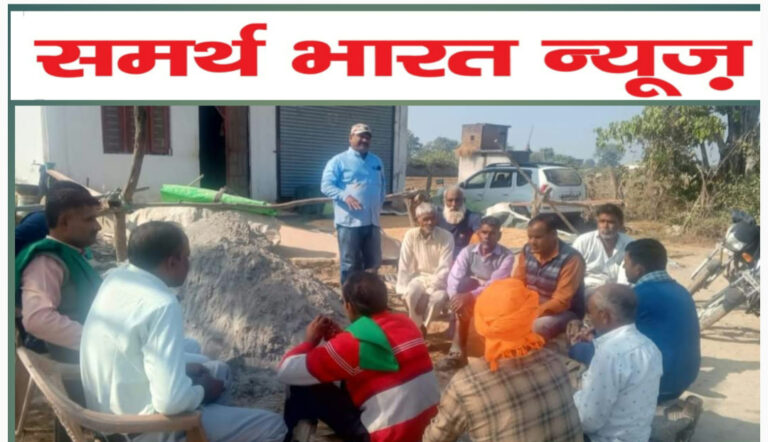 खिलेंद्र कुमार को जिला उपाध्यक्ष बनाया गया