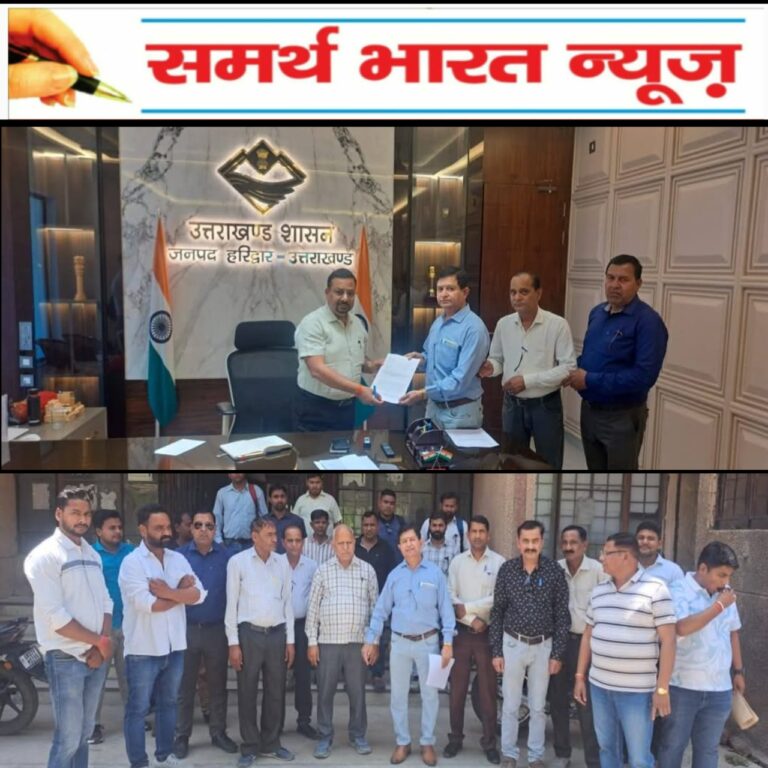 बहुउद्देशीय प्रारंभिक कृषि ऋण सहकारी समितियां के कर्मचारियों ने मुख्यमंत्री को भेजा ज्ञापन