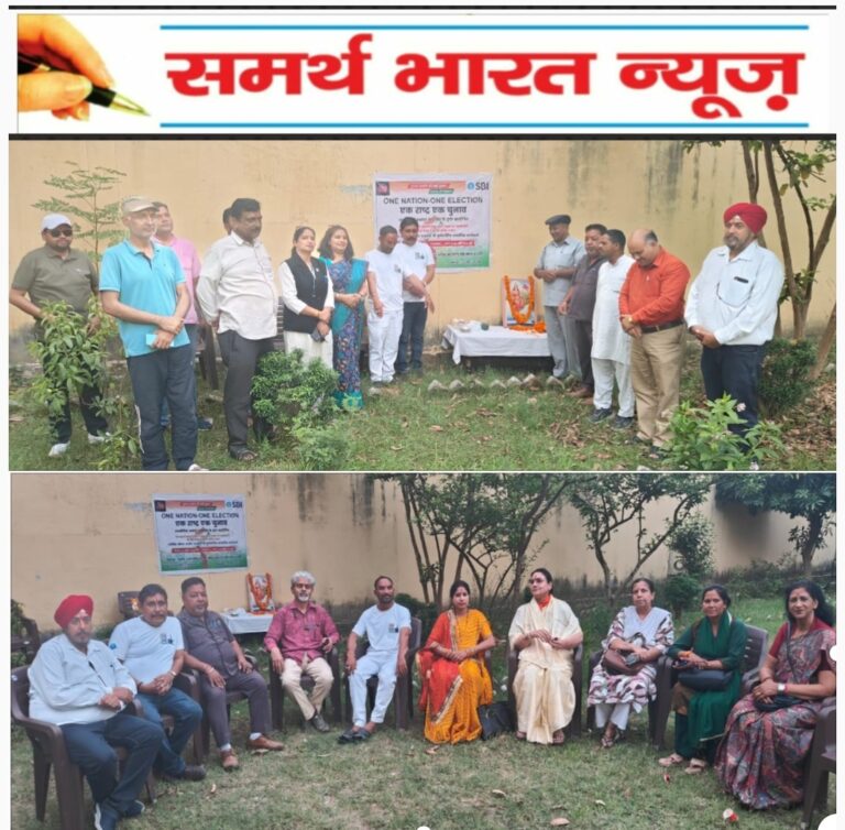 *देश में एक साथ चुनाव ना होने से देश की युवा पीढ़ी के सपने बर्बाद हो रहे बार बार चुनावों में समय और अवैध पैसे की खपत होती* है   आशीष वाजपेयी