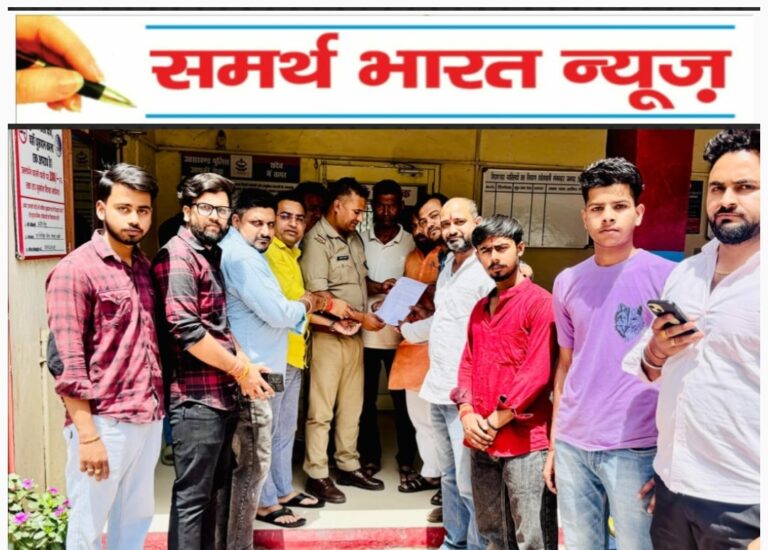 *ब्राह्मण समाज के युवाओं ने युवा भाजपा नेता दीपक पांडे के नेतृत्व में फिल्म निर्माता अनुराग कश्यप के खिलाफ कराई शिकायत दर्ज।*