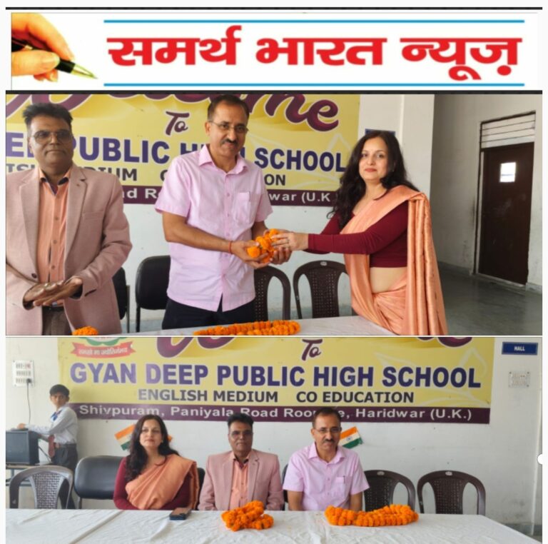 आज दिनांक 24 -4-25 को पनियाला रोड शिवपुरम स्थित ज्ञान दीप पब्लिक हाई स्कूल(अंग्रेजी माध्यम) में श्री टी. के. मिश्रा (डिप्टी कमिश्नर जी.एस.टी )तथा डॉक्टर संजीत कुमार शर्मा (प्रोफेसर