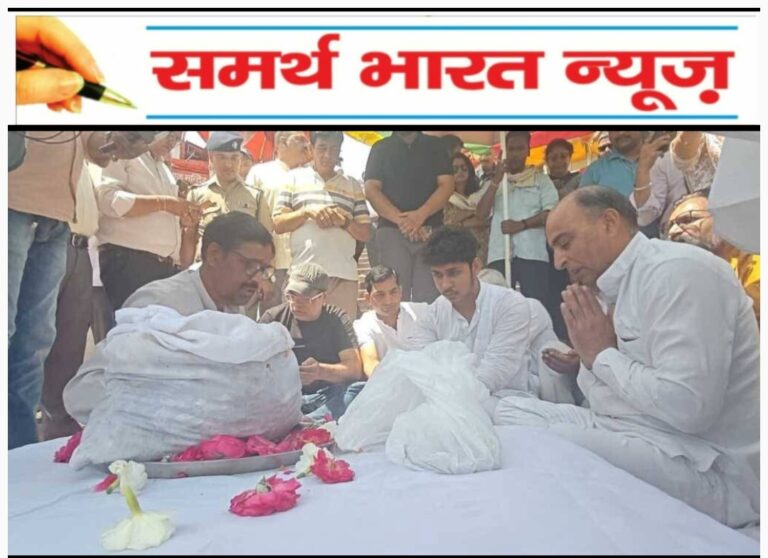 पहलगाम आतंकी हमले में शहीद हुए लेफ्टिनेंट विनय नरवाल की अस्थियां गंगा में प्रवाहित की गई