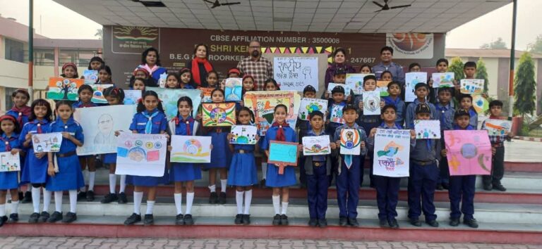 पीएमश्री केंद्रीय विद्यालय क्रमांक-1 रूड़की में राष्ट्रीय एकता दिवस समारोह का आयोजन
