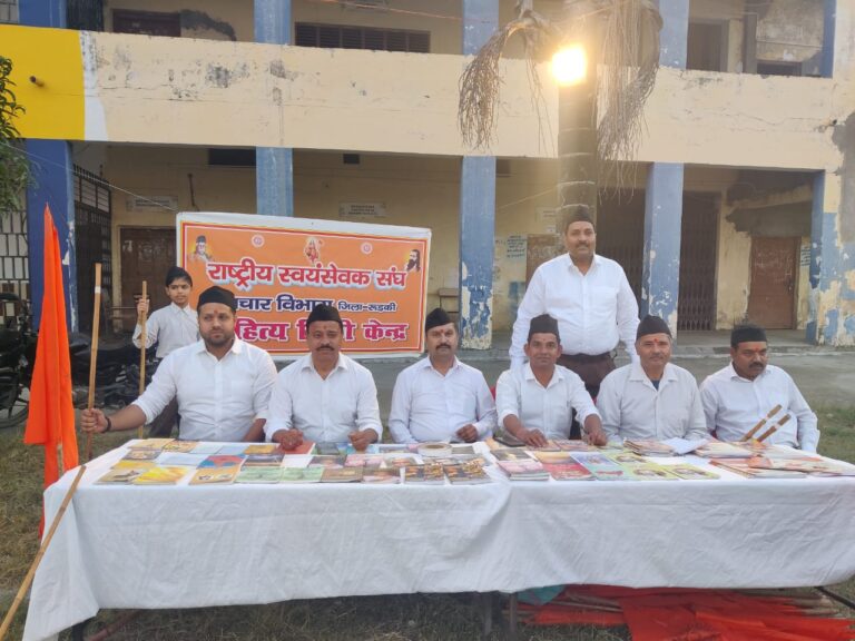 भारत बनेगा विश्व गुरु ।   पंच परिवर्तन को आचरण में अपनाये स्वयसेवक।  -डां शैलेन्द्र प्रांत प्रचारक ‘ ।