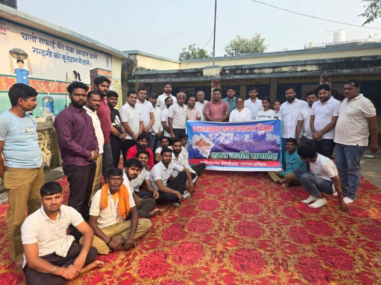 उत्तराखंड राज्य स्थापना दिवस पर नगर पंचायत इमलीखेड़ा में योग कार्यक्रम का आयोजन