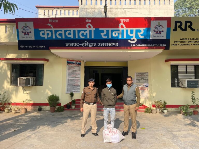 10 किलो गांजे समेत तस्कर गिरफ्तार, एक लाख रूपए है बरामद गांजे की कीमत