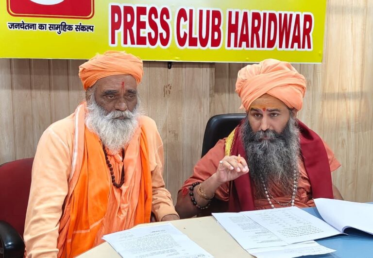 श्रीमहंत धर्मेद्र दास ने किया कोठारी महंत मोहन दास के लापता होने की सीबीआई जांच का स्वागत, जांच शीघ्र पूरी करने की मांग की