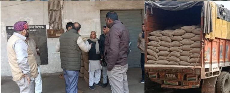 चावल का कोटा न मिलने पर राशन डीलरों ने किया हंगामा