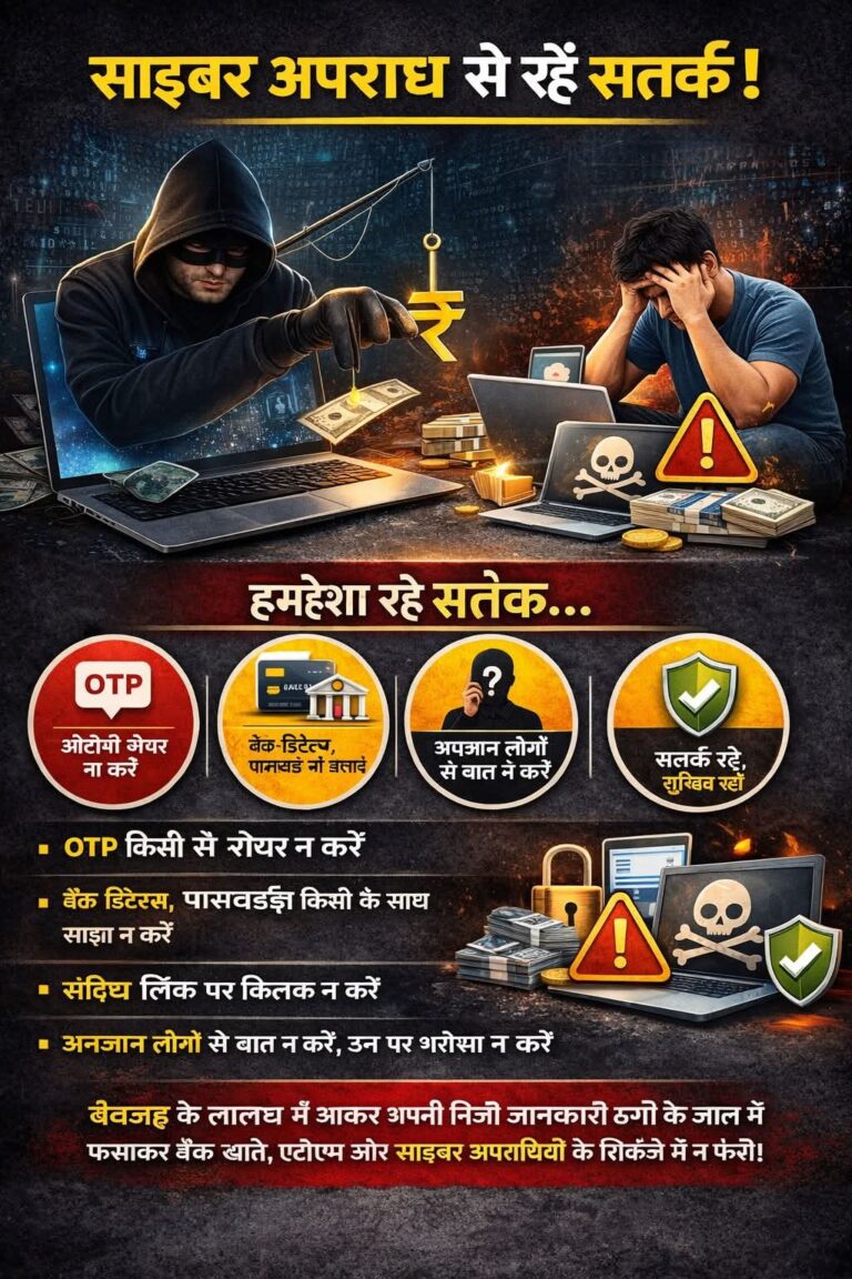 FB_IMG_1767932386406