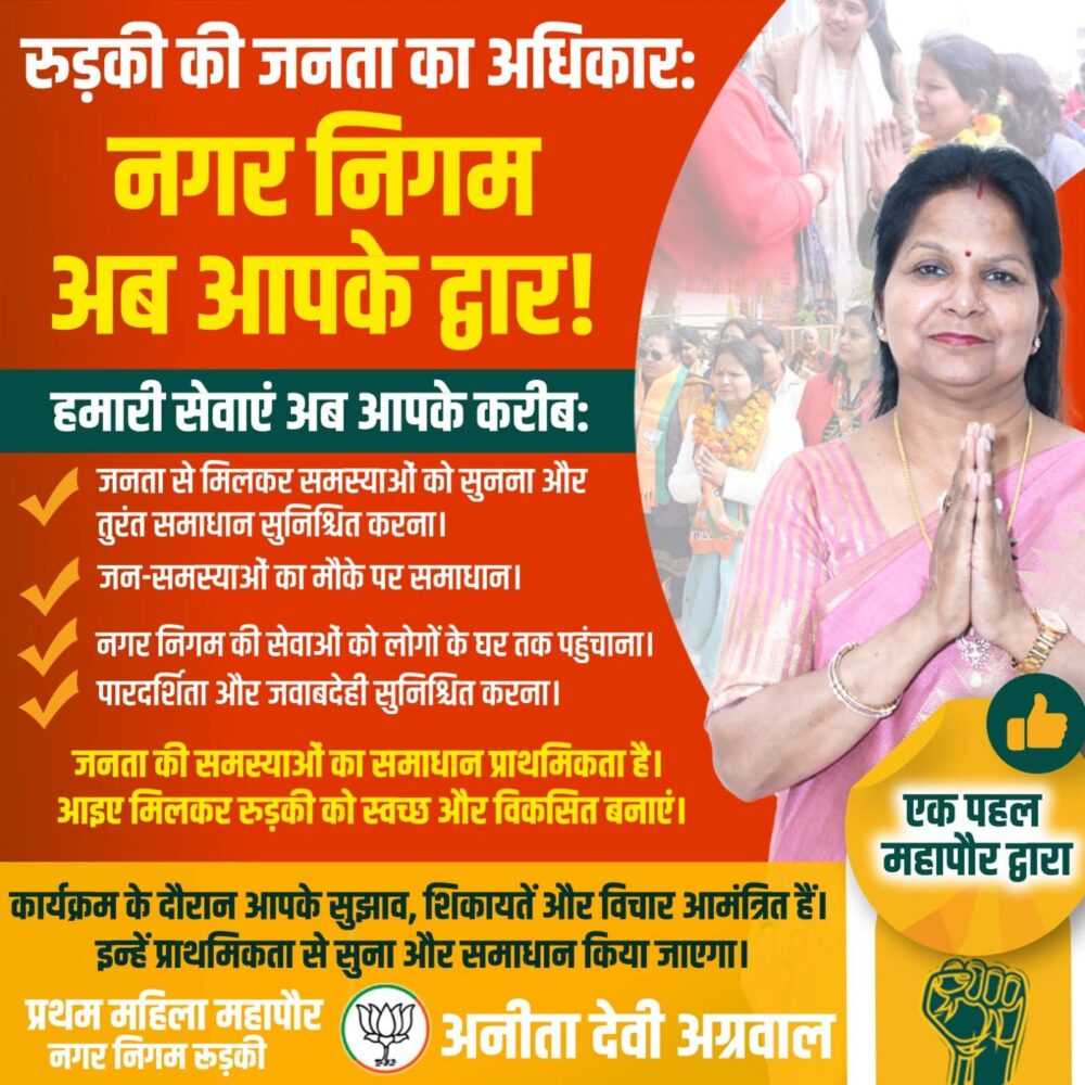 FB_IMG_1768146867283