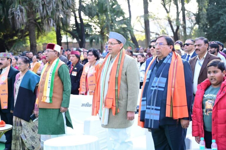गणतंत्र दिवस पर गांधी पार्क में आयोजित सामूहिक वंदे मातरम् गायन कार्यक्रम में मुख्यमंत्री पुष्कर सिंह धामी हुए शामिल