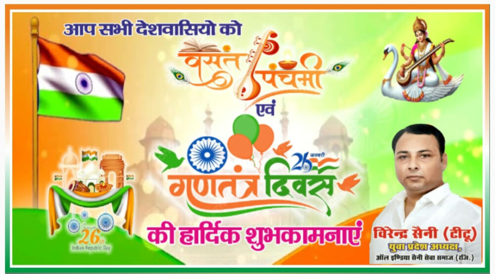 Screenshot_20260122_082132_1