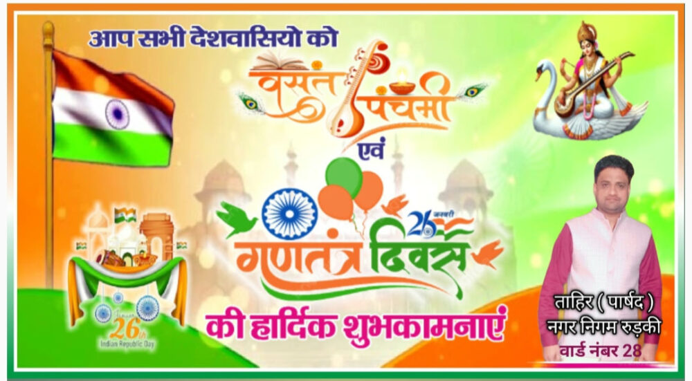 Screenshot_20260122_082948_1