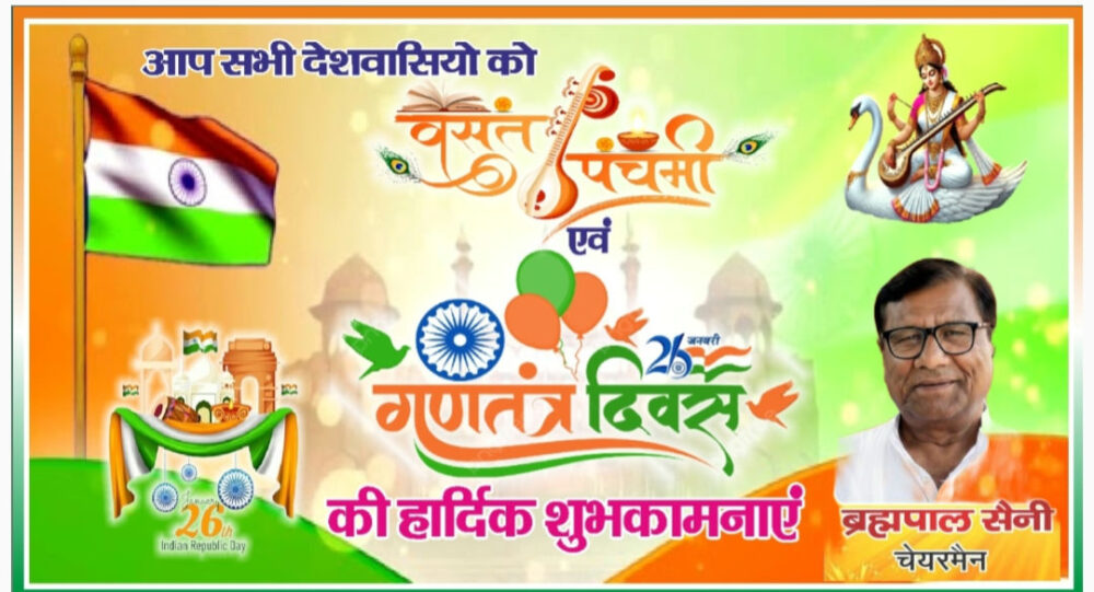 Screenshot_20260122_085243_1