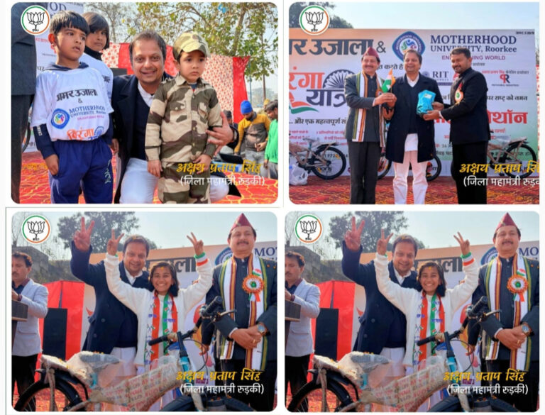अमर उजाला द्वारा रूड़की में आयोजित भव्य तिरंगा यात्रा में देशभक्ति का अद्भुत नज़ारा देखने को मिला।