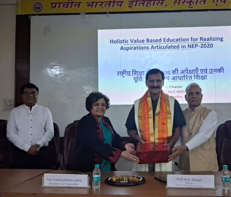 शिक्षा का उद्देश्य सौहार्दपूर्ण और समावेशी सोच का विकास करना :प्रो0 चारण