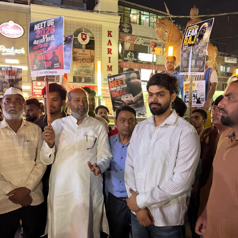 नीट छात्रों को न्याय दो* *ओवेश अंसारी*  *देश के शिक्षा मंत्री इस्तीफा दे* *राजेंद्र चौधरी*