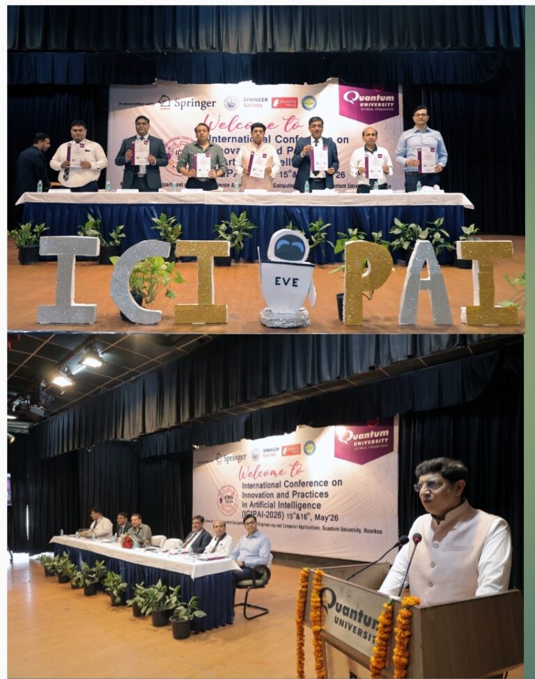 क्वांटम विश्वविद्यालय में अंतरराष्ट्रीय एआई कॉन्फ्रेंस का शुभारंभ