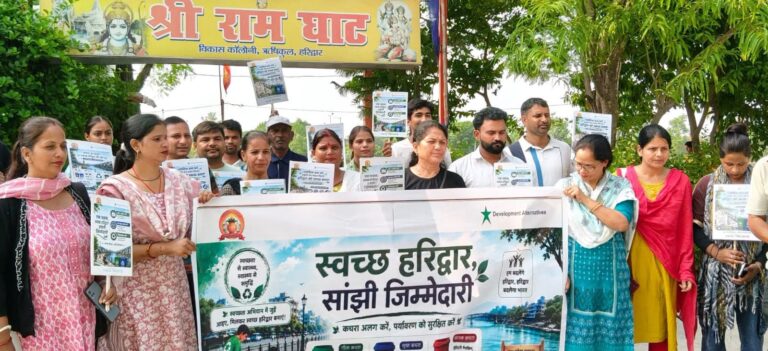 राम घाट एवं कश्यप घाट पर चलाया गया विशेष स्वच्छता अभियान*     तीर्थ नगरी हरिद्वार को स्वच्छ, सुंदर एवं सुव्यवस्थित बनाने हेतु जिलाधिकारी मयूर दीक्षित के कुशल नेतृत्व एवं निर्देशन में निरंतर चलाया जा रहा है स्वच्छता अभिया