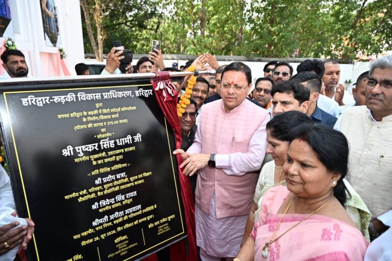 स्पोर्ट्स कॉम्पलेक्स का मुख्यमंत्री पुष्कर सिंह धामी ने किया लोकार्पण     3 करोड़ 75 लाख रुपये की लागत से तैयार हुआ आधुनिक स्पोर्ट्स कॉम्पलेक्स इनडोर खेल,जिम और बैडमिंटन कोर्ट सहित खिलाड़ियों को मिलेंगी आधुनिक खेल सुविधाएं