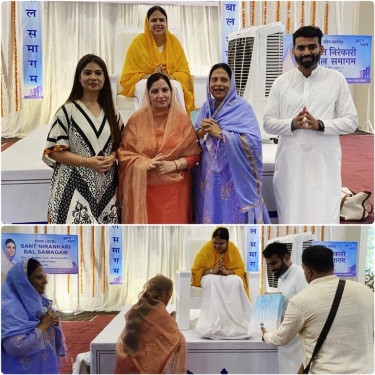 संत निरंकारी मिशन के जोनल बाल समागम में समाजसेविका मनीषा बत्रा ने की शिरकत, बच्चों को दिया सेवा और संस्कार का संदेश
