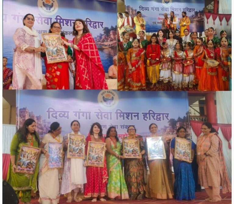 अवधूत मंडल आश्रम में दिव्य गंगा महोत्सव एवं साहित्यिक कुंभ का शुभारंभ