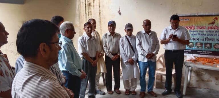 राज्य आंदोलनकारियों को श्रद्धा सुमन अर्पित किए गए