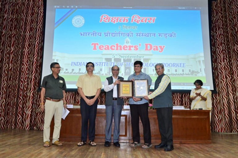 भारतीय प्रौद्योगिकी संस्थान, रुड़की ने मनाया शिक्षक दिवस