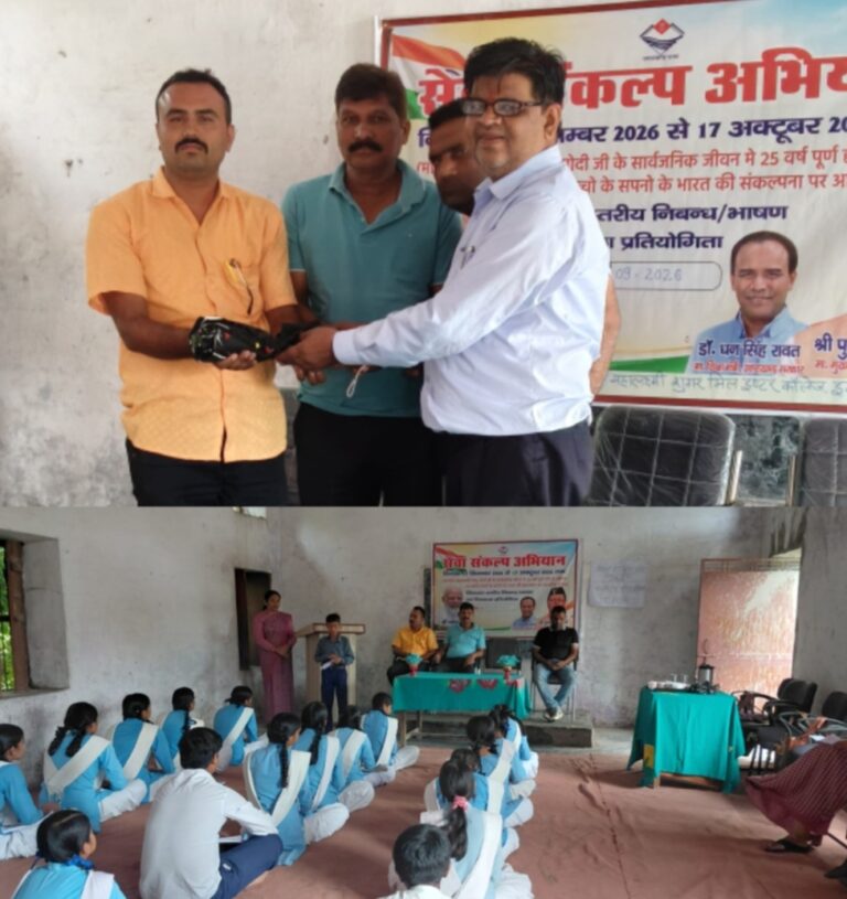 महालक्ष्मी इंटर कॉलेज में सेवा संकल्प अभियान के तहत प्रतियोगिताओं का आयोजन, विद्यार्थियों ने दिखाई प्रतिभा